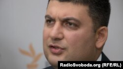 Володимир Гройсман