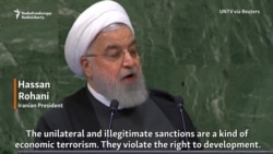 Rohani Calls U.S. Sanctions 'Economic Terrorism'