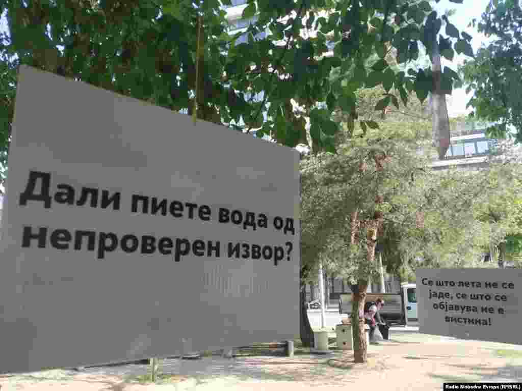 Герила акција против лажните вести во скопскиот „Парк на новинарите“ 