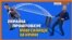 Україна відповість на кожен «крок окупанта»