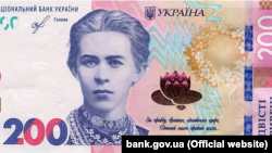 2 вересня 1996 року у незалежній Україні з'явилася в обігу своя грошова одиниця – гривня. Ще 15 днів разом із нею паралельно діяв купоно-карбованець, який поступово вилучали з обігу 