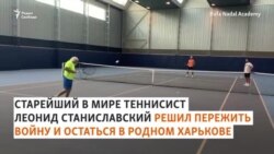 Старейший теннисист мира призывает остановить войну