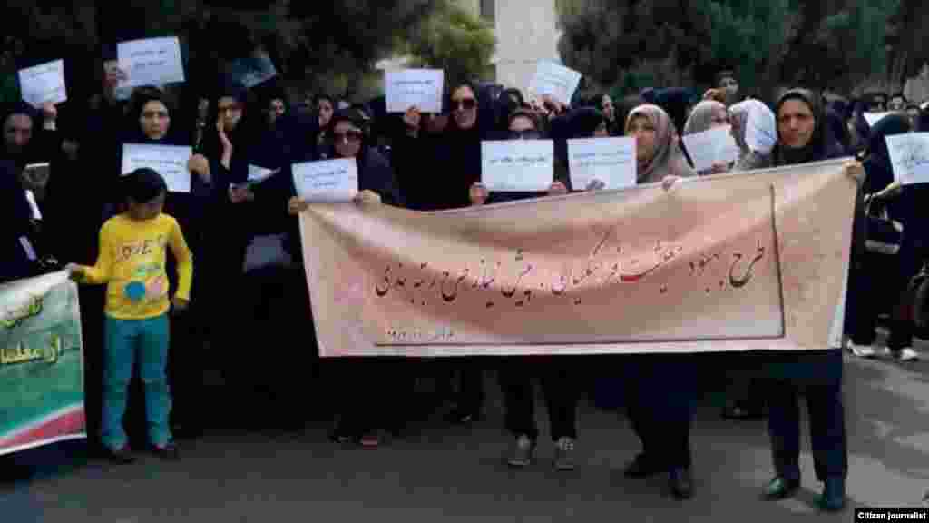 تجمع معلمان در قزوین، عکس از کاربر رادیو فردا