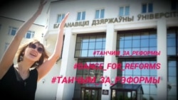 Каму не патрэбныя рэформы?