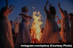 Хор "Сьпевы"