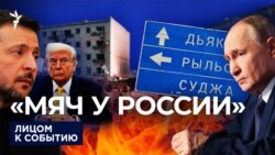 30 дней перемирия