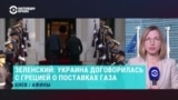 Украина получит от Франции системы ПВО и сотню самолетов "Рафаль", а от Греции – газ. Что известно о европейском турне Зеленского
