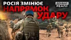 Наступ армії РФ: куди Росія перекидає війська? (відео)