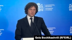 ირაკლი კობახიძე
