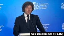 ირაკლი კობახიძე