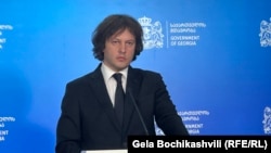 ირაკლი კობახიძე.