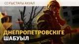 Ukraine coverage