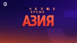 Азия: 80-летний Дониер Набиев на свободе