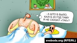 Сатырычны малюнак з нагоды гадавіны рэфэрэндуму 1995 году аб зьмене дзяржаўнай сымболікі і дзяржаўным статусе расейскай мовы.