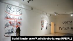 Знищена виставка Чичкана у «Центрі візуальної культури», Київ, 7 лютого 2017 року