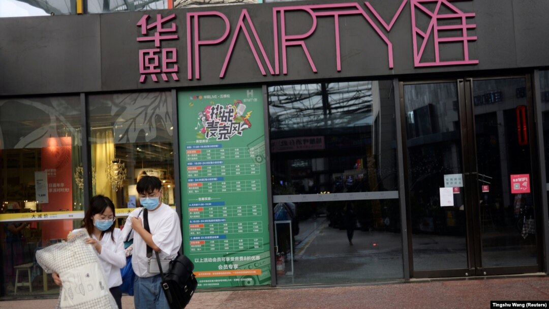 Karaoke bar u Pekingu