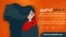 د ښځو لید لوری 