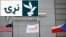 په پراګ کې د ازادې اروپا راډیو د دفتر مخې ته د چېک جمهوریت (له ښي لوري لومړی)، د ازادې اروپا راډیو او امریکا بیرغونه رپېږي - انځور له ارشیفه.