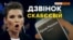 Навіщо українці їздять на пропагандистські шоу до Росії?