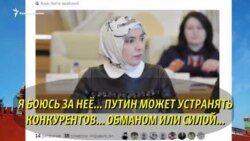 "Очередная гадкая шутка Путина"