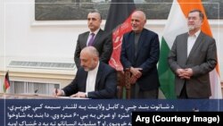 حنیف اتمر وزیر خارجه افغانستان حین امضای قرارداد ساخت بند آبگردان شاه‌توت. مراسم عقد قرارداد به گونه مجازی (آنلاین) برگزار شده بود 