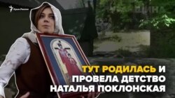 На Луганщині екс-сусідка Поклонської бабуся Надя звернулася до неї за допомогою