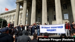 Supporters of Sadyr Japarov, a candidate for the post of interim prime minister, attend a rally in Bishkek on October 8.