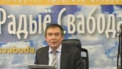 Свабода на Белсаце,10 студзеня 2009, Частка 3