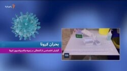 صبحانه با خبر