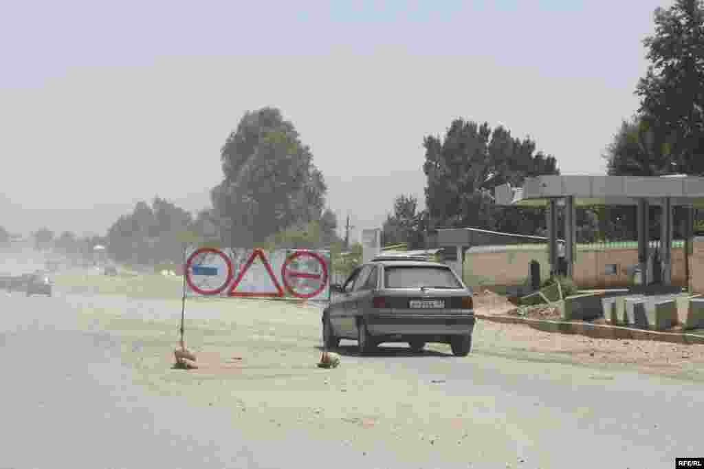 Роҳҳои баста барои тармим #62