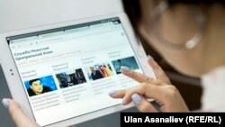 centralasian.org