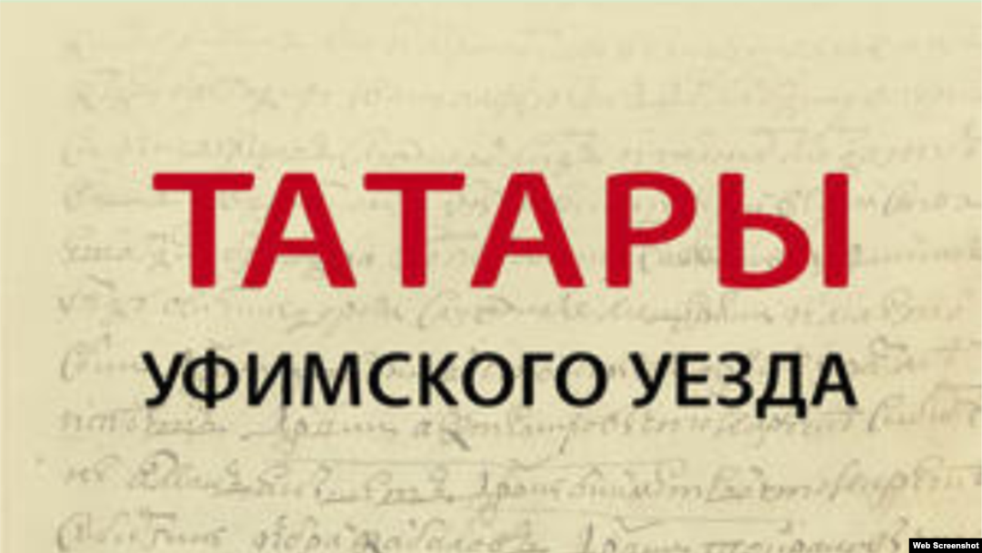 Китап тышлыгының бер өлеше