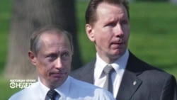 "Клубок друзей" Путина сжимается: неприкасаемых в России стало меньше