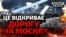 «Росія потрапила в пастку»: як Україна збільшує удари по російських тилах | Донбас Реалії