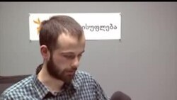 თავისუფლების დღიურები – ვახუშტი მენაბდე