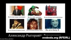 «Бачу я — бачаць іншыя» — новы конкурс ад Радыё Свабода