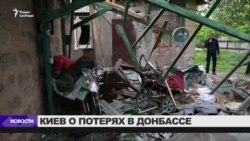 Киев: с начала года на востоке Украины погобли 47 мирных житетей