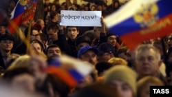 Севастополь, 6 марта 2014 года