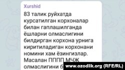 Davlat xizmatlari agentligi xodimlari yoshlarni ishga olishga tadbirkorlarni ko‘ndirishga safarbar etildi.