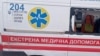 Иллюстрациялык сүрөт.