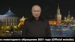 Владимир Путин во время новогоднего обращения 2021 года