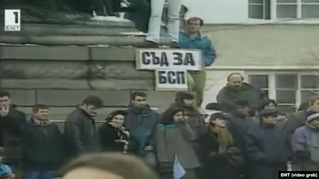 Кадър от протеста на 10 януари 1997 г.