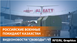 Токаев заявил об окончании миссии ОДКБ