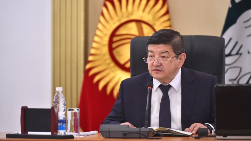 Акылбек Жапаров Кыргызстан айрым эл аралык конвенциялардан чыга турганын билдирди