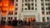 Протестующие возле горящего здания городской администрации. Казахстан, Алматы, 6 января 2022 года