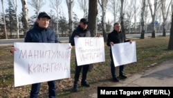 Акция в поддержку музыканта Викрама Рузахунова у посольства Казахстана в Бишкеке. 9 января 2022 года