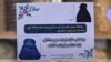 نصب پوسترهای مربوط به رعایت حجاب زنان از سوی طالبان در کابل واکنش برانگیز شد
