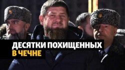 В Чечне похищены 74 человека за месяц — 1ADAT