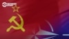 Россия – НАТО: этапы сложных отношений