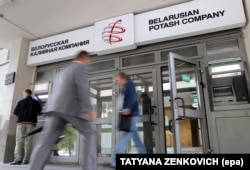 Entrance to the main office of the largest exporter in Belarus - the Belarusian Potash Company